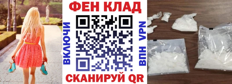 где найти наркотики  Фурманов  Amphetamine 97% 
