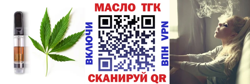 купить   Фурманов  hydra   Еда ТГК марихуана 