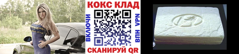 Cocaine Колумбийский  Фурманов 