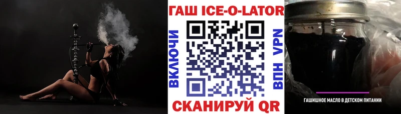 Гашиш VHQ  Фурманов 