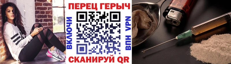 mega ТОР  продажа наркотиков  Фурманов  Героин афганец 