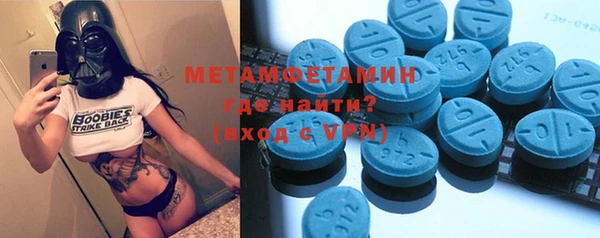 синтетический гашиш Белокуриха