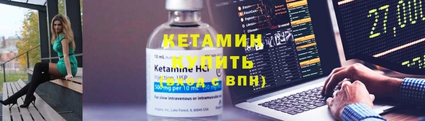синтетический гашиш Белокуриха