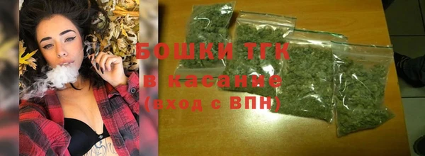 синтетический гашиш Белокуриха