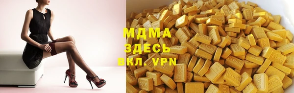 синтетический гашиш Белокуриха