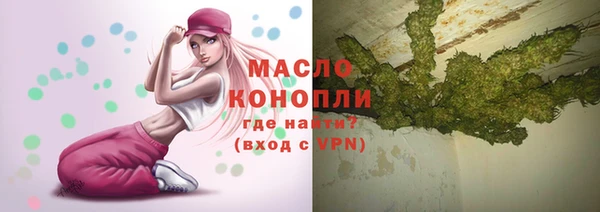 синтетический гашиш Белокуриха