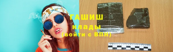 гашиш Белоозёрский