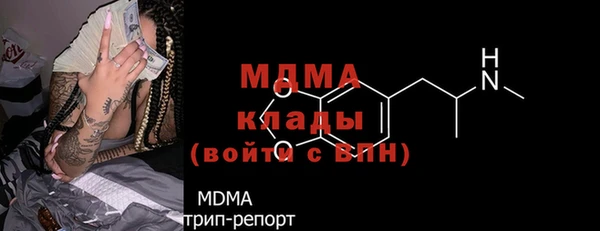 синтетический гашиш Белокуриха