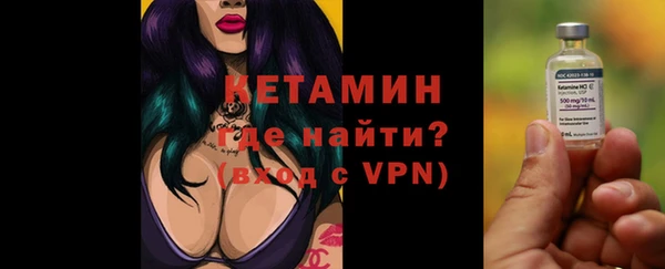 синтетический гашиш Белокуриха
