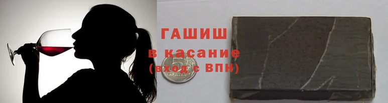 гашиш Белоозёрский