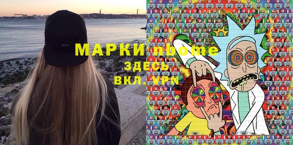 синтетический гашиш Белокуриха