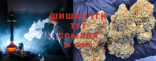 синтетический гашиш Белокуриха