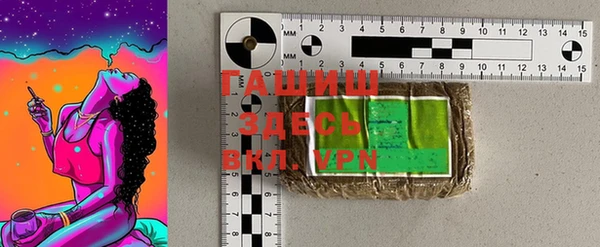 гашиш Белоозёрский