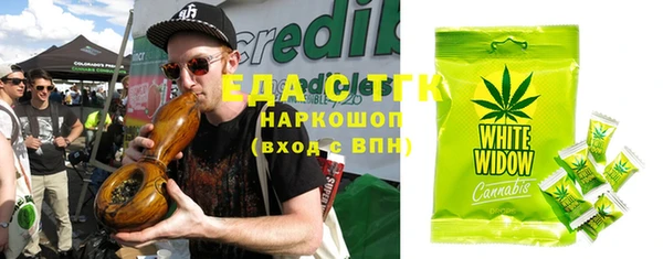 гашиш Белоозёрский
