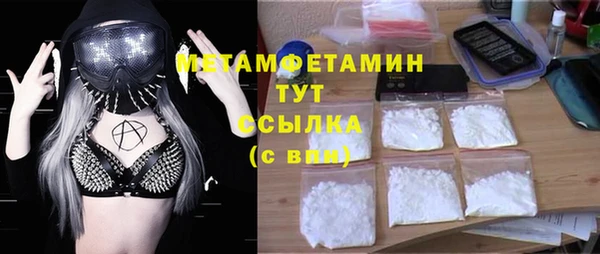 гашиш Белоозёрский