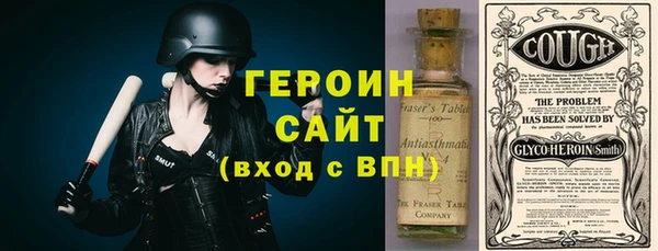 синтетический гашиш Белокуриха
