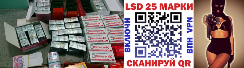 ЛСД экстази кислота  Фурманов 