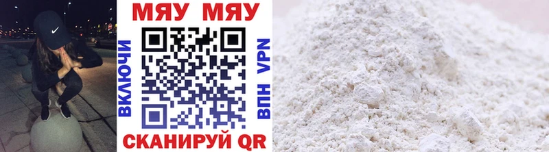 kraken ССЫЛКА  Фурманов  Меф mephedrone  где найти наркотики 