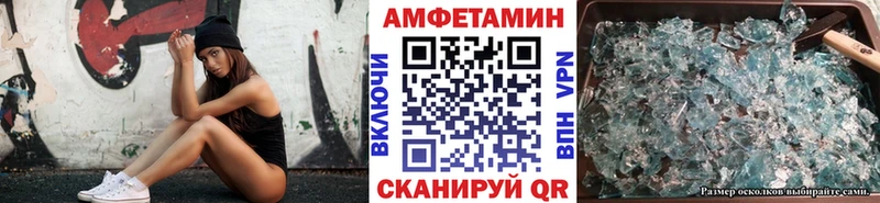 где продают Фурманов МЕТАМФЕТАМИН Декстрометамфетамин 99.9%