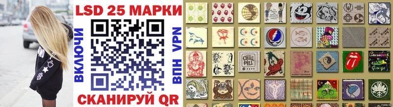 Марки 25I-NBOMe 1500мкг omg как зайти Фурманов