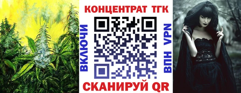 hydra как войти  Фурманов  ТГК вейп с тгк 