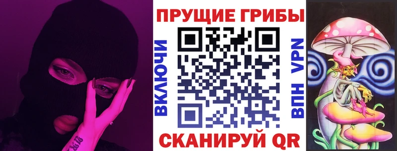 Галлюциногенные грибы Psilocybe  mega рабочий сайт  Фурманов 