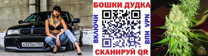 продажа наркотиков  Фурманов  нарко площадка официальный сайт  Канабис марихуана 